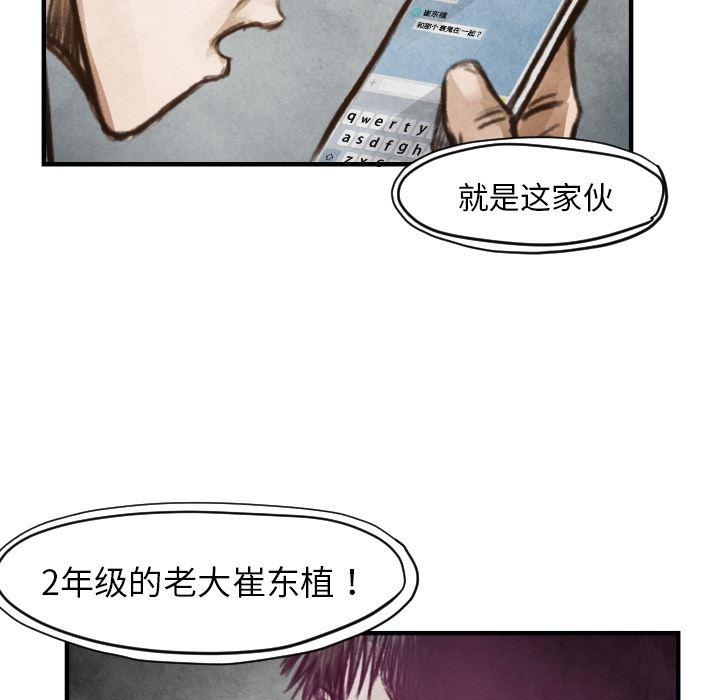 日本邪恶漫画无翼鸟韩漫全集-6无删减无遮挡章节图片 