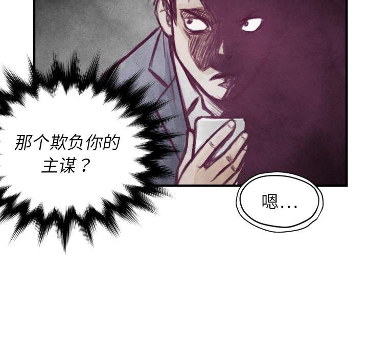 日本邪恶漫画无翼鸟韩漫全集-6无删减无遮挡章节图片 