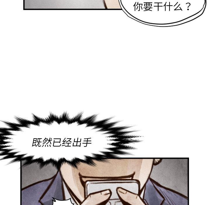 日本邪恶漫画无翼鸟韩漫全集-6无删减无遮挡章节图片 