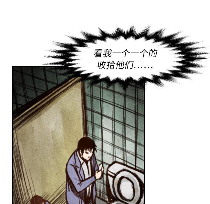 日本邪恶漫画无翼鸟韩漫全集-6无删减无遮挡章节图片 