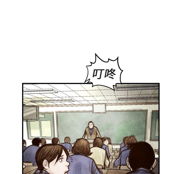 日本邪恶漫画无翼鸟韩漫全集-6无删减无遮挡章节图片 