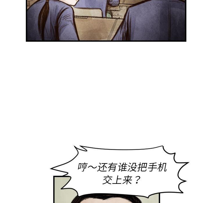 日本邪恶漫画无翼鸟韩漫全集-6无删减无遮挡章节图片 