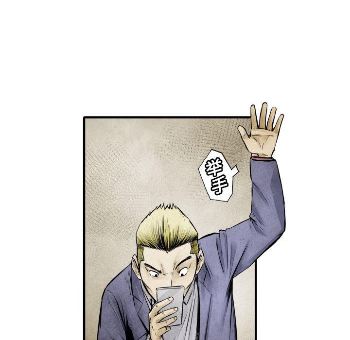 日本邪恶漫画无翼鸟韩漫全集-6无删减无遮挡章节图片 