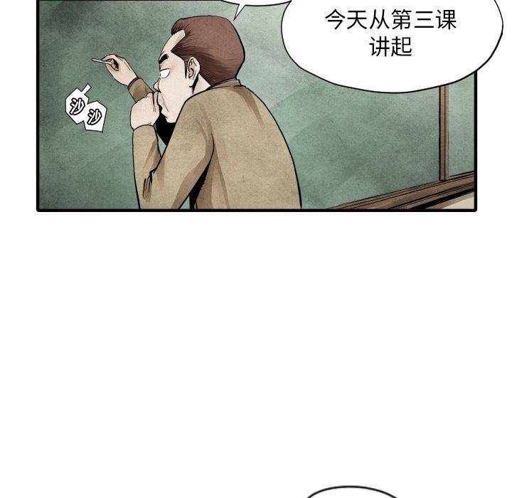 日本邪恶漫画无翼鸟韩漫全集-6无删减无遮挡章节图片 
