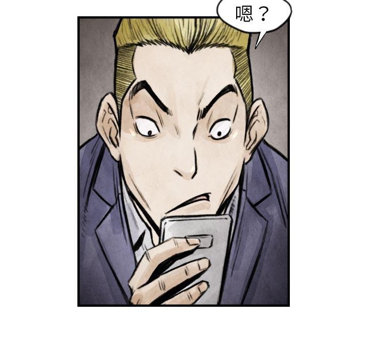 日本邪恶漫画无翼鸟韩漫全集-6无删减无遮挡章节图片 