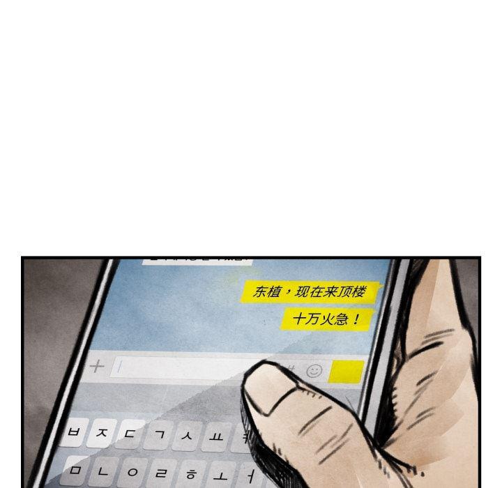 日本邪恶漫画无翼鸟韩漫全集-6无删减无遮挡章节图片 