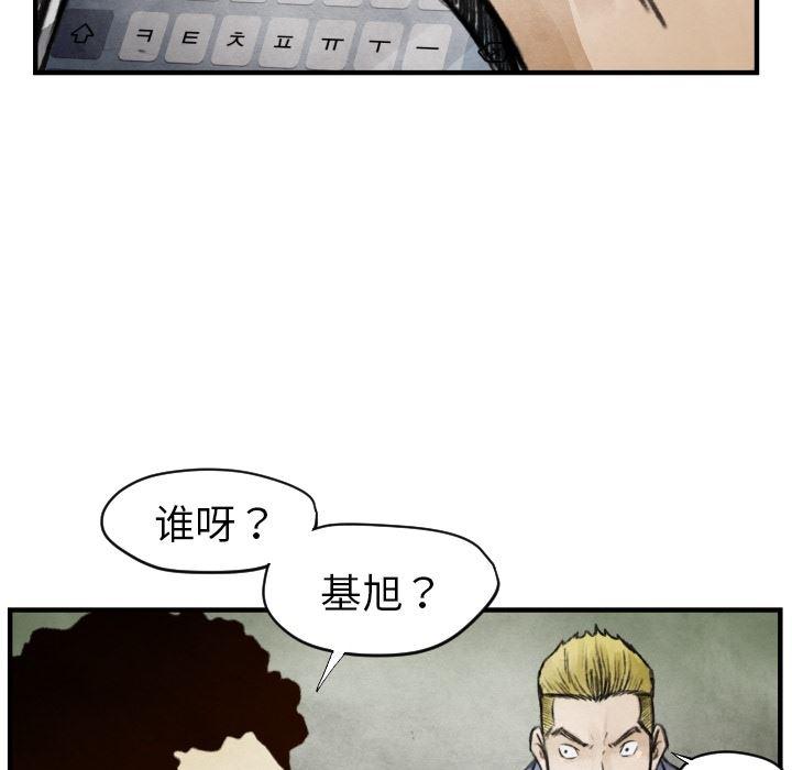 日本邪恶漫画无翼鸟韩漫全集-6无删减无遮挡章节图片 