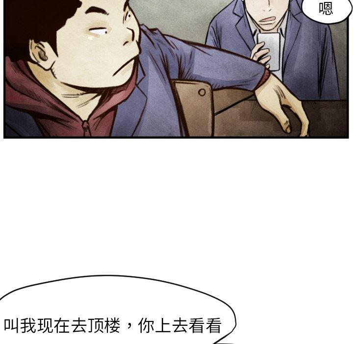 日本邪恶漫画无翼鸟韩漫全集-6无删减无遮挡章节图片 