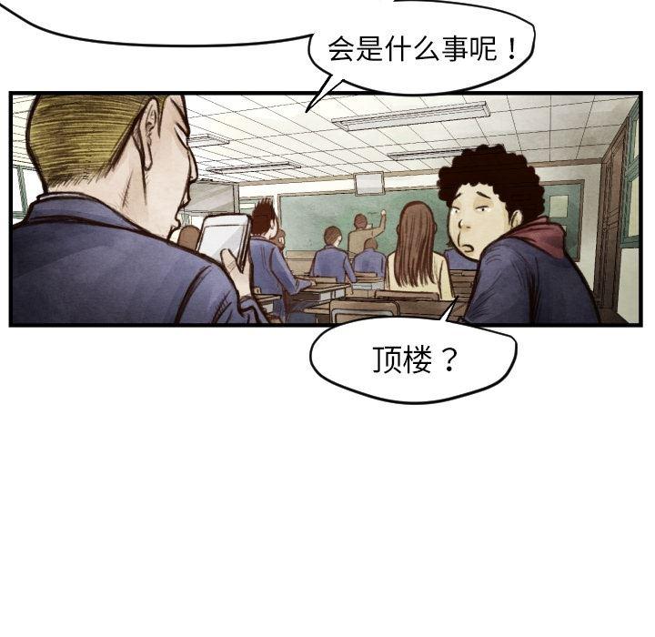 日本邪恶漫画无翼鸟韩漫全集-6无删减无遮挡章节图片 
