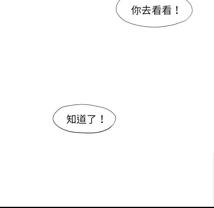 日本邪恶漫画无翼鸟韩漫全集-6无删减无遮挡章节图片 
