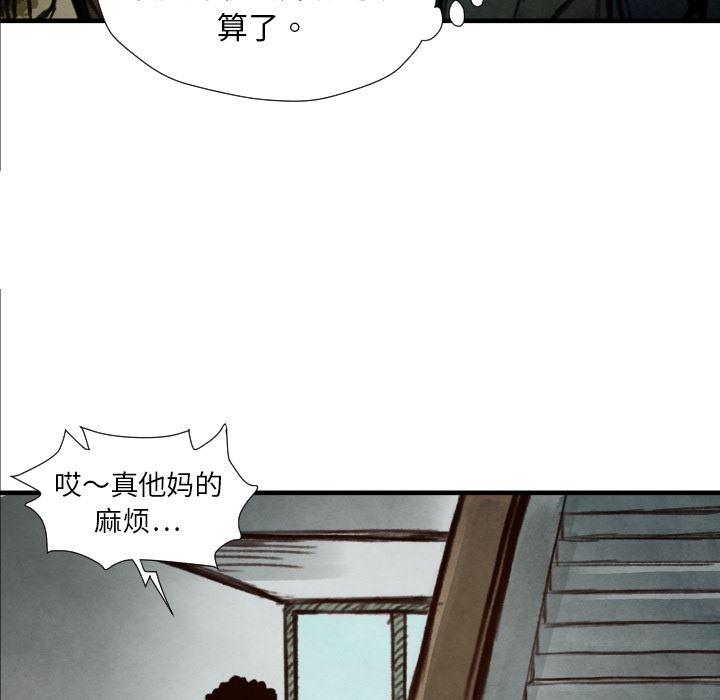 日本邪恶漫画无翼鸟韩漫全集-7无删减无遮挡章节图片 