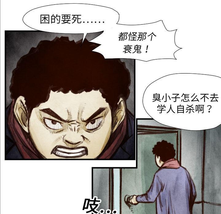 日本邪恶漫画无翼鸟韩漫全集-7无删减无遮挡章节图片 