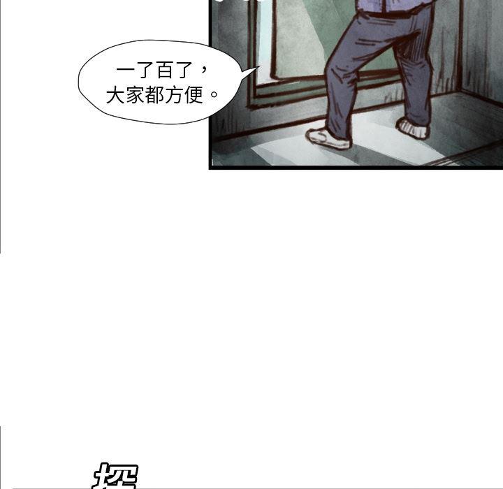 日本邪恶漫画无翼鸟韩漫全集-7无删减无遮挡章节图片 