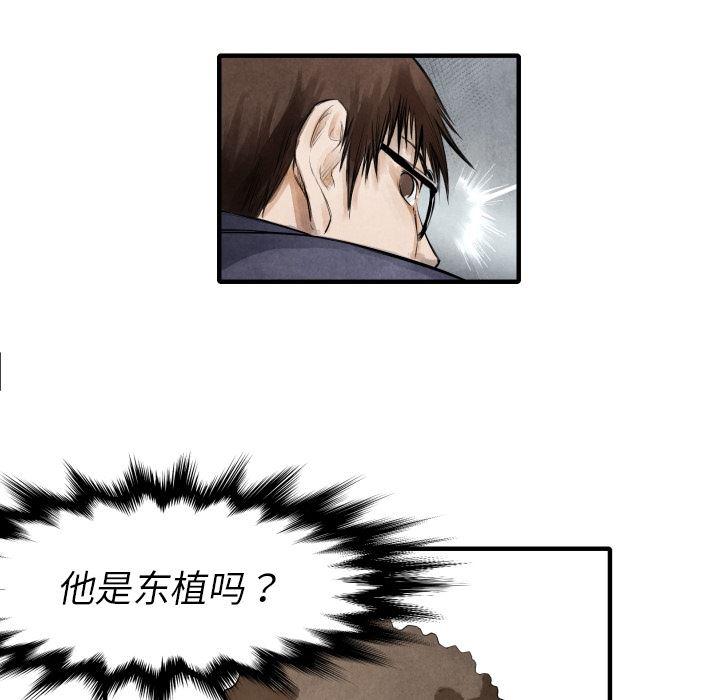 日本邪恶漫画无翼鸟韩漫全集-7无删减无遮挡章节图片 