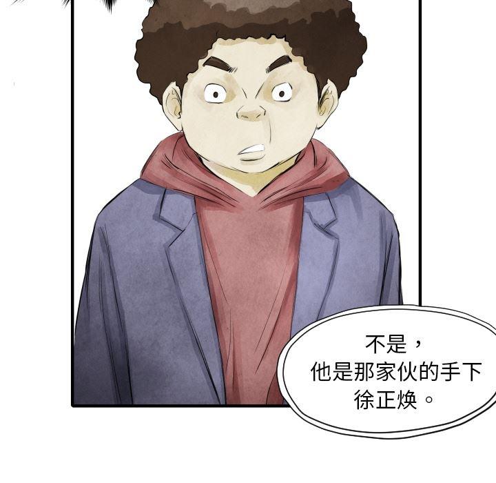 日本邪恶漫画无翼鸟韩漫全集-7无删减无遮挡章节图片 
