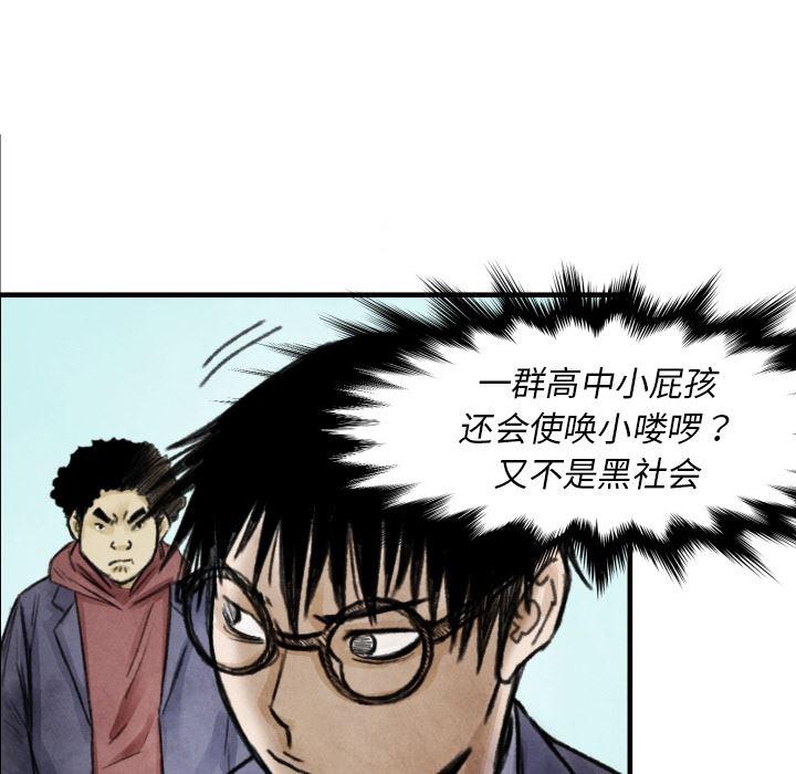 日本邪恶漫画无翼鸟韩漫全集-7无删减无遮挡章节图片 