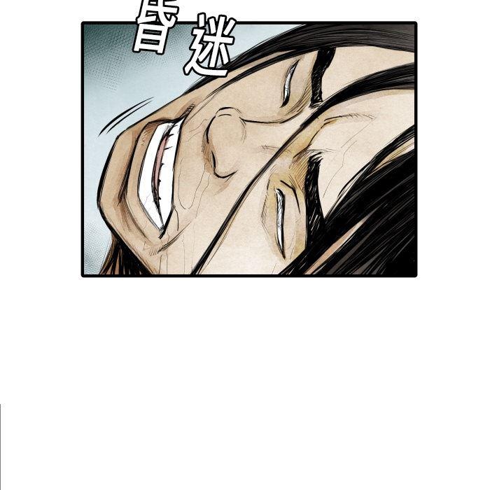 日本邪恶漫画无翼鸟韩漫全集-7无删减无遮挡章节图片 