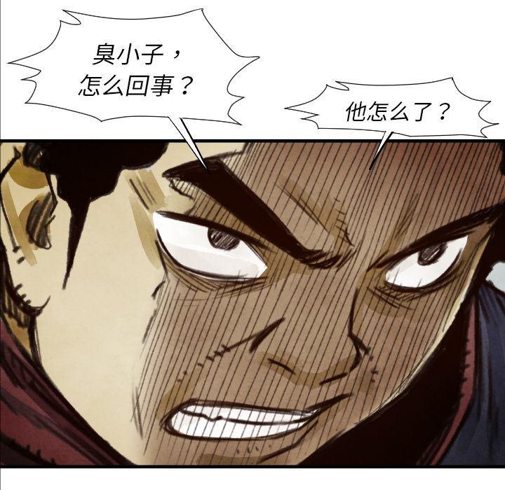 日本邪恶漫画无翼鸟韩漫全集-7无删减无遮挡章节图片 