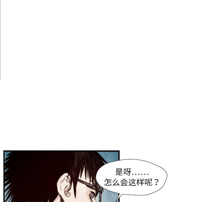 日本邪恶漫画无翼鸟韩漫全集-7无删减无遮挡章节图片 