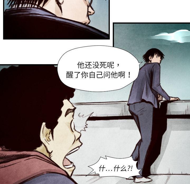日本邪恶漫画无翼鸟韩漫全集-7无删减无遮挡章节图片 