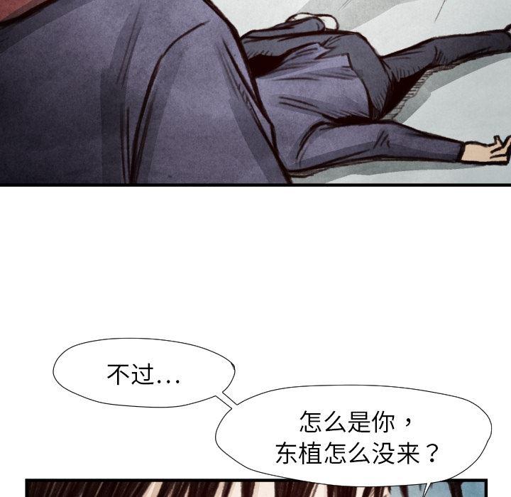 日本邪恶漫画无翼鸟韩漫全集-7无删减无遮挡章节图片 