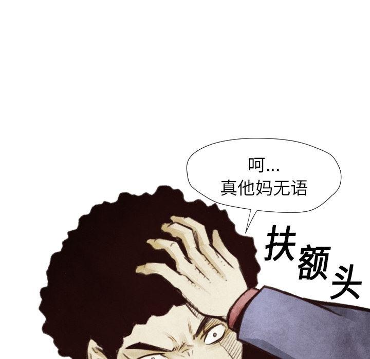 日本邪恶漫画无翼鸟韩漫全集-7无删减无遮挡章节图片 