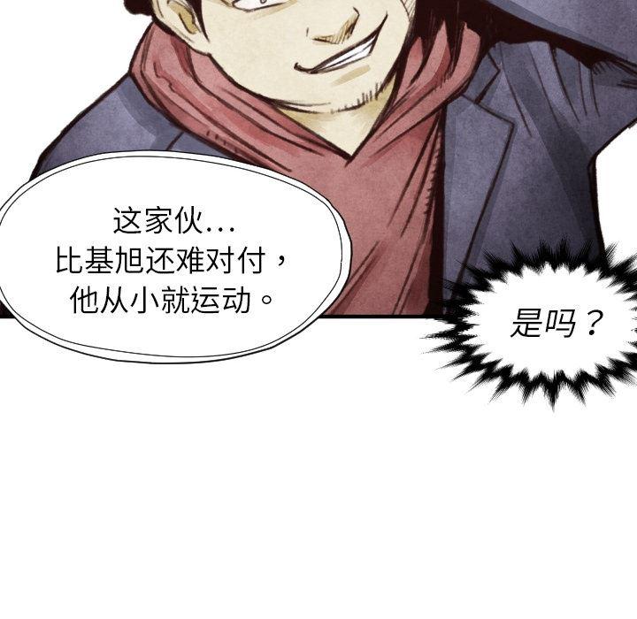 日本邪恶漫画无翼鸟韩漫全集-7无删减无遮挡章节图片 