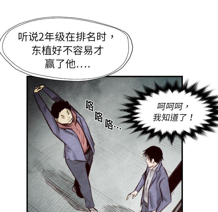 日本邪恶漫画无翼鸟韩漫全集-7无删减无遮挡章节图片 