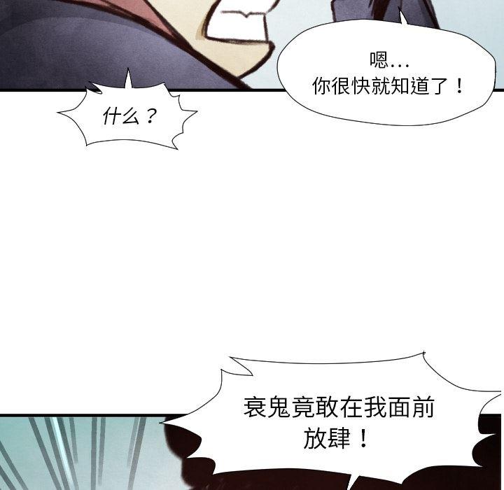 日本邪恶漫画无翼鸟韩漫全集-7无删减无遮挡章节图片 