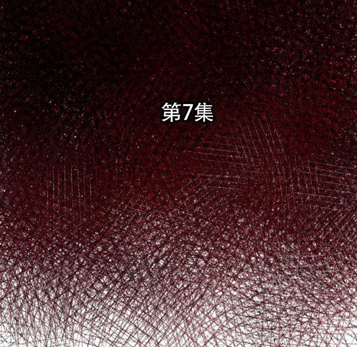 日本邪恶漫画无翼鸟韩漫全集-7无删减无遮挡章节图片 
