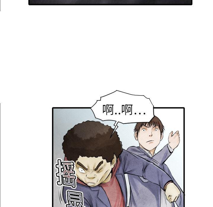 日本邪恶漫画无翼鸟韩漫全集-7无删减无遮挡章节图片 
