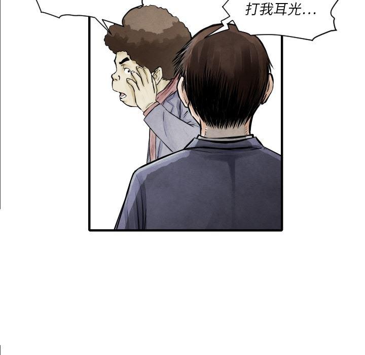 日本邪恶漫画无翼鸟韩漫全集-7无删减无遮挡章节图片 