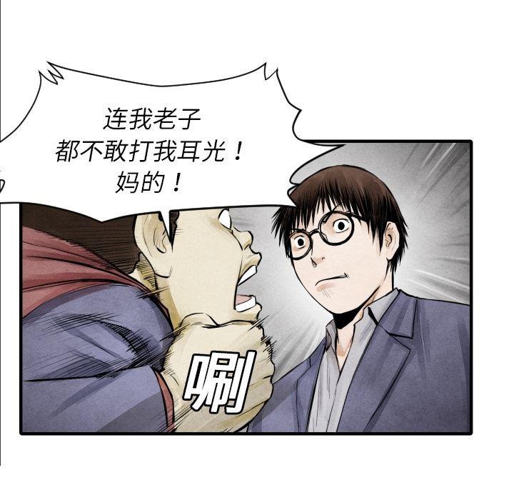 日本邪恶漫画无翼鸟韩漫全集-7无删减无遮挡章节图片 
