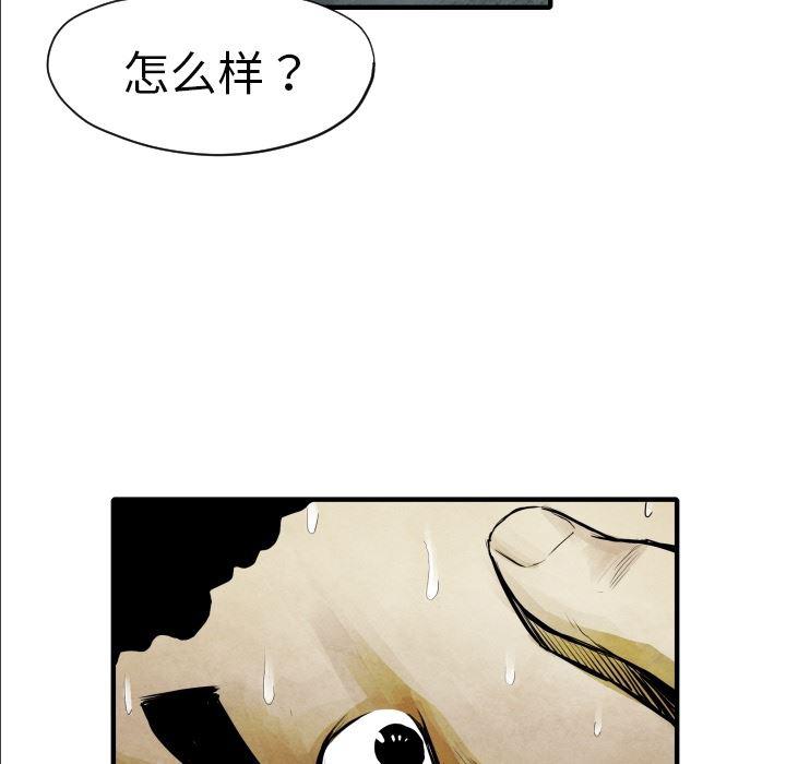 日本邪恶漫画无翼鸟韩漫全集-7无删减无遮挡章节图片 