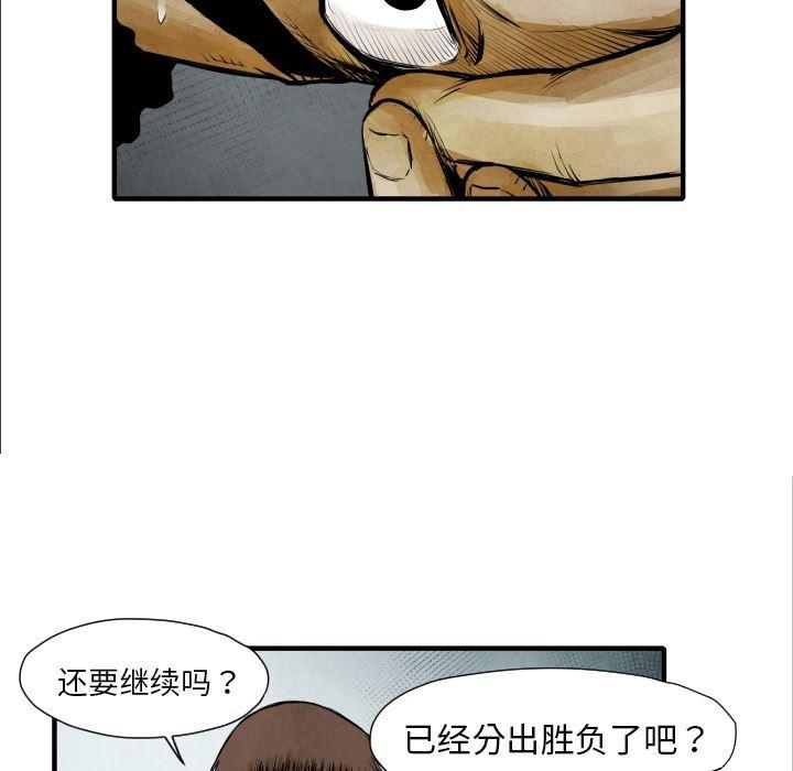 日本邪恶漫画无翼鸟韩漫全集-7无删减无遮挡章节图片 
