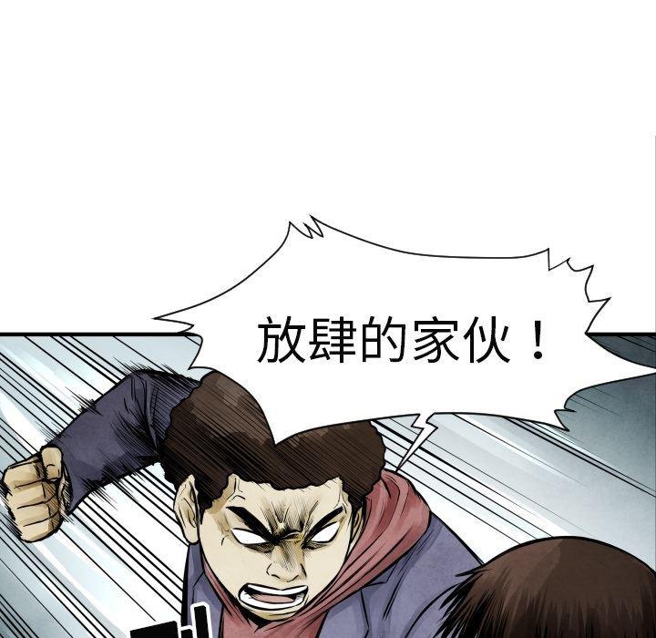 日本邪恶漫画无翼鸟韩漫全集-7无删减无遮挡章节图片 