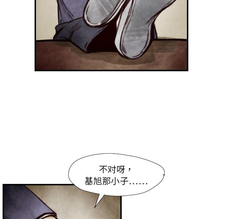 日本邪恶漫画无翼鸟韩漫全集-7无删减无遮挡章节图片 