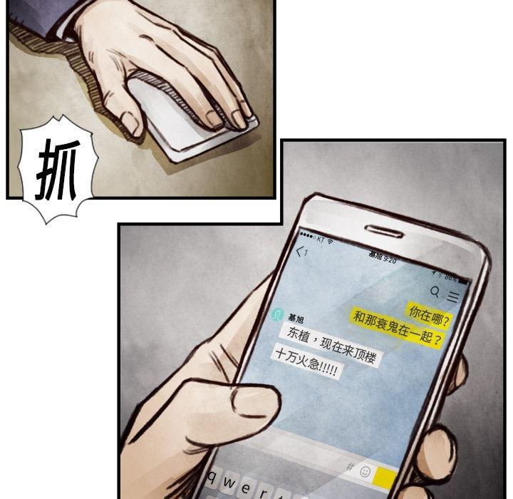 日本邪恶漫画无翼鸟韩漫全集-7无删减无遮挡章节图片 
