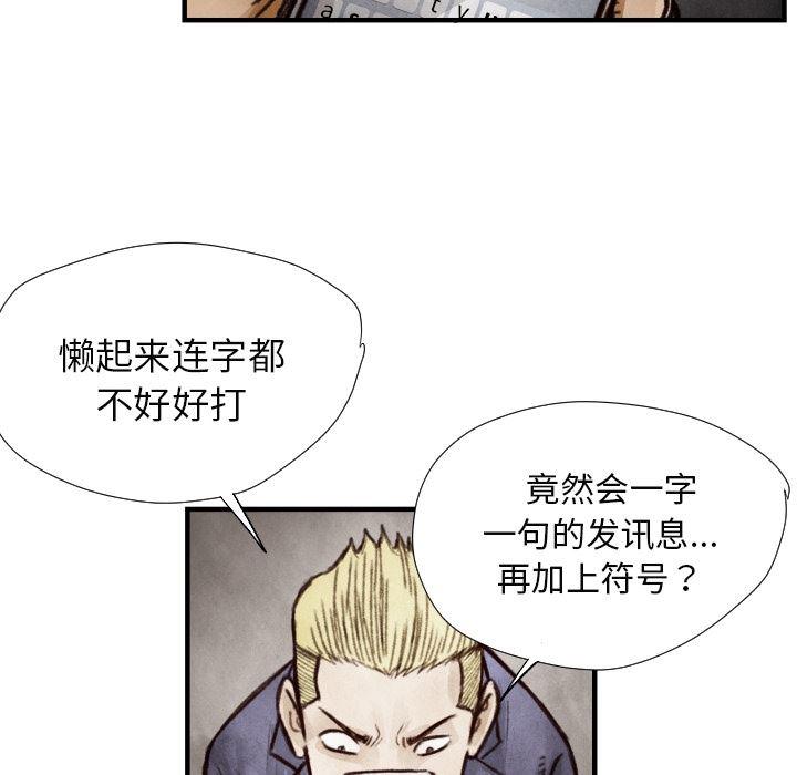 日本邪恶漫画无翼鸟韩漫全集-7无删减无遮挡章节图片 