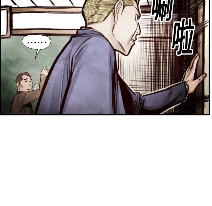 日本邪恶漫画无翼鸟韩漫全集-7无删减无遮挡章节图片 
