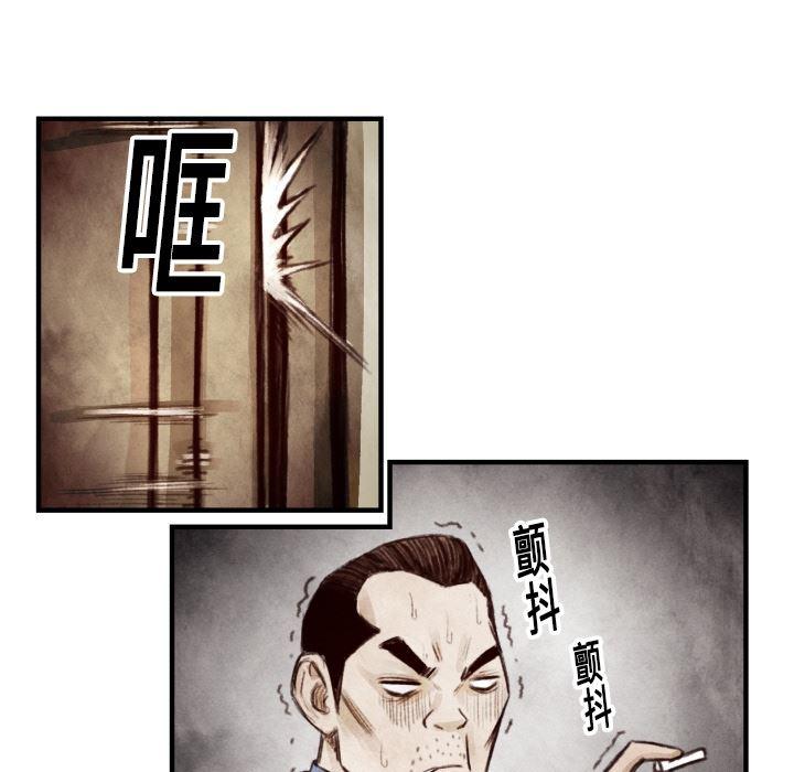 日本邪恶漫画无翼鸟韩漫全集-7无删减无遮挡章节图片 