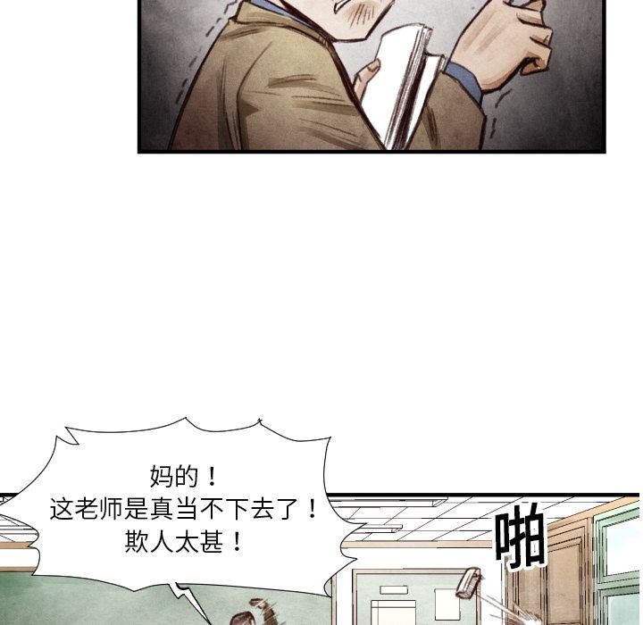 日本邪恶漫画无翼鸟韩漫全集-7无删减无遮挡章节图片 