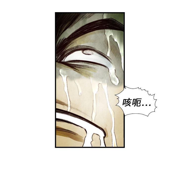 日本邪恶漫画无翼鸟韩漫全集-7无删减无遮挡章节图片 