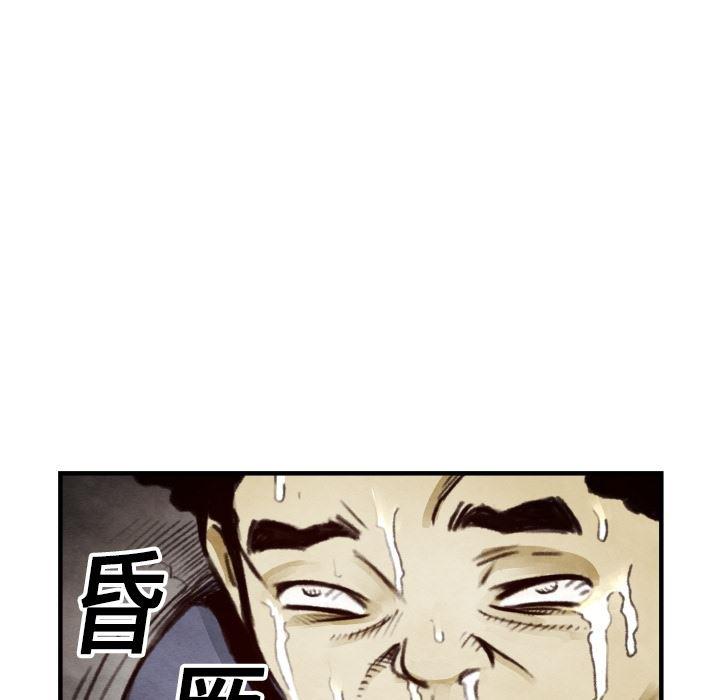 日本邪恶漫画无翼鸟韩漫全集-7无删减无遮挡章节图片 