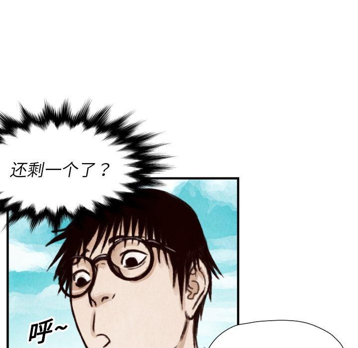 日本邪恶漫画无翼鸟韩漫全集-7无删减无遮挡章节图片 