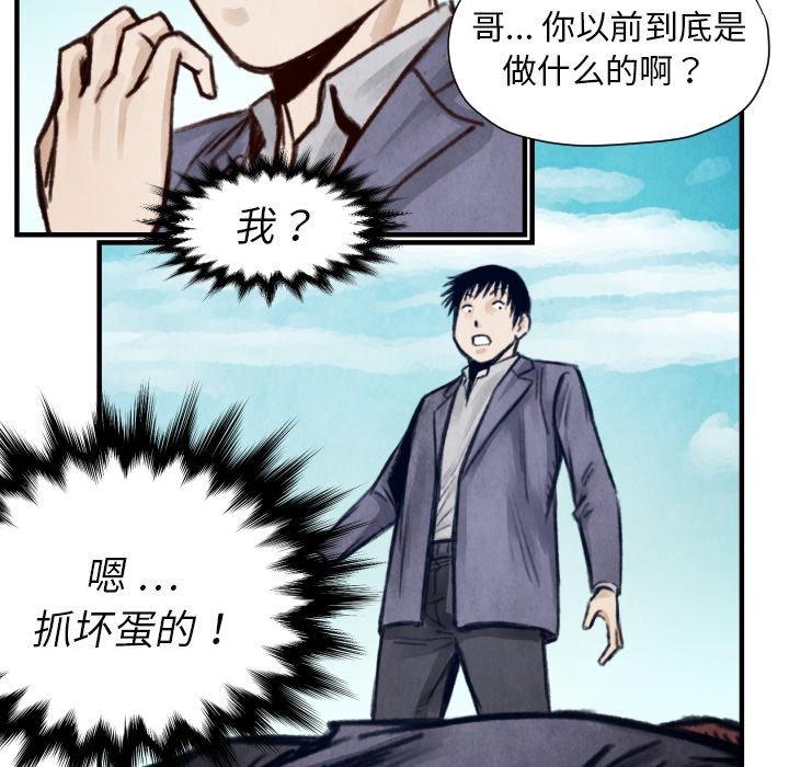 日本邪恶漫画无翼鸟韩漫全集-7无删减无遮挡章节图片 
