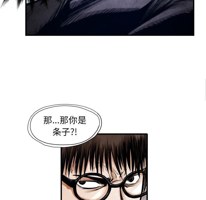 日本邪恶漫画无翼鸟韩漫全集-7无删减无遮挡章节图片 