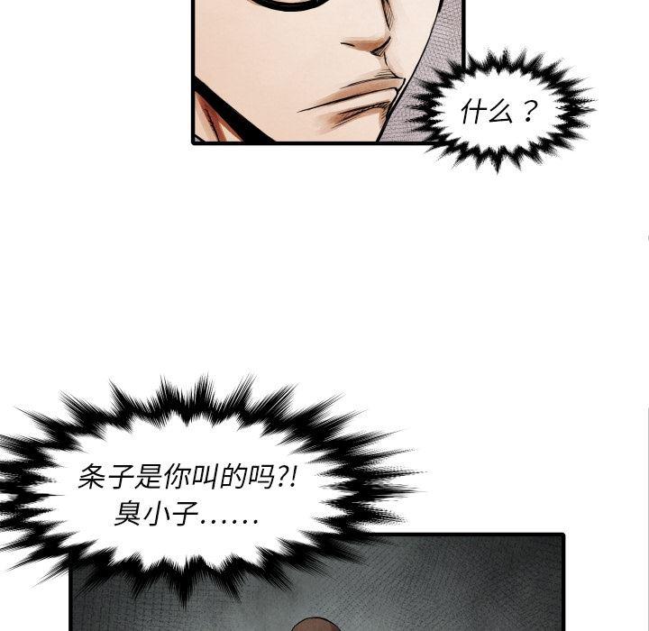 日本邪恶漫画无翼鸟韩漫全集-7无删减无遮挡章节图片 