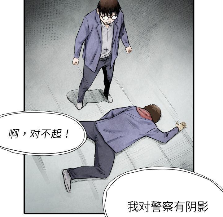 日本邪恶漫画无翼鸟韩漫全集-7无删减无遮挡章节图片 