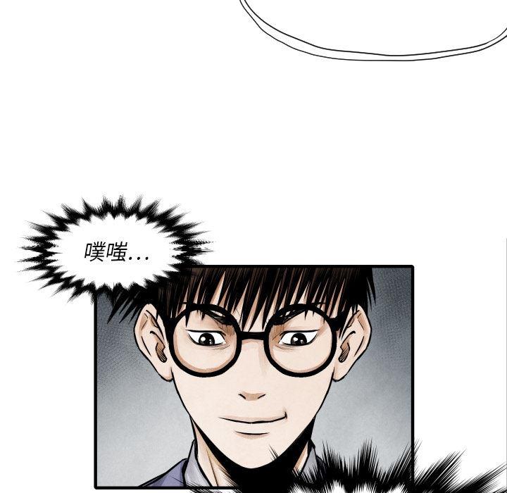 日本邪恶漫画无翼鸟韩漫全集-7无删减无遮挡章节图片 
